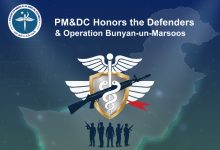marka-e-haq - PMDC Honors Marka-e-Haq Defenders