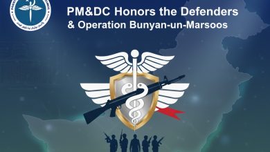 marka-e-haq - PMDC Honors Marka-e-Haq Defenders