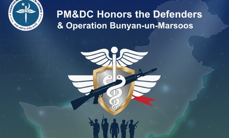 marka-e-haq - PMDC Honors Marka-e-Haq Defenders