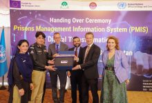 pmis balochistan - Driving Digital Justice with PMIS Balochistan