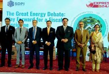 energy security - Driving Energy Security Through Reforms in Pakistan