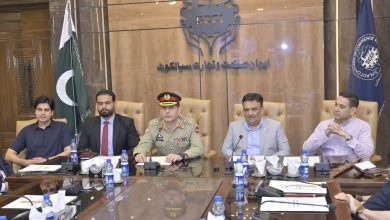 sialkot business coordination - Sialkot Business Coordination Boosted by Chamber Meeting