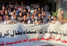 karachi jewellery raid - Traders Protest Karachi Jewellery Raid by Agencies