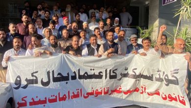 karachi jewellery raid - Traders Protest Karachi Jewellery Raid by Agencies