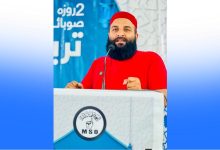 mso training - MSO Mobilizes Youth in Punjab Through Training