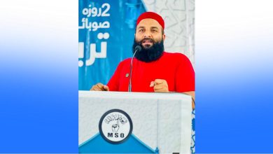 mso training - MSO Mobilizes Youth in Punjab Through Training