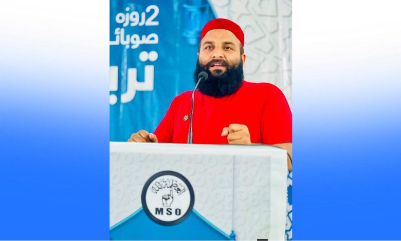 mso training - MSO Mobilizes Youth in Punjab Through Training