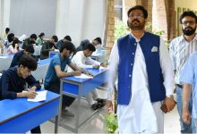 entry test - Arid University Runs Major Entry Test