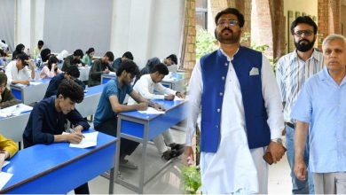 entry test - Arid University Runs Major Entry Test