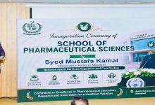pharmacy education - New Pharmaceutical School Boosts Pharmacy Education