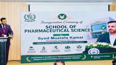 pharmacy education - New Pharmaceutical School Boosts Pharmacy Education