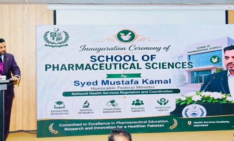pharmacy education - New Pharmaceutical School Boosts Pharmacy Education