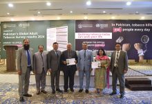 tobacco control - Pakistan Strengthens Tobacco Control After GATS 2024