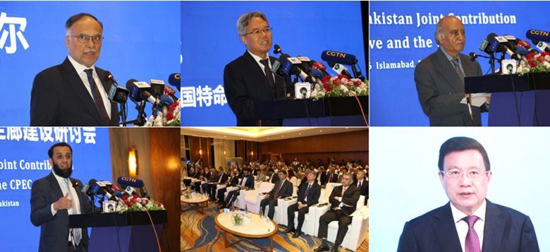 cpec phase ii - Accelerating CPEC Phase II and China Pakistan Ties
