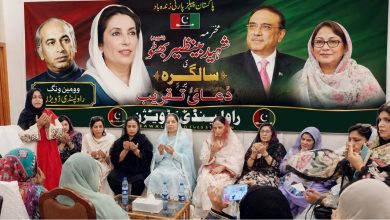 benazir bhutto - Celebrating Benazir Bhutto's Legacy in Rawalpindi