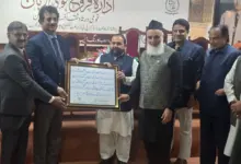 Federal Minister Aurangzeb Khan Kachhi unveiling revised volumes of the Historical Urdu Dictionary