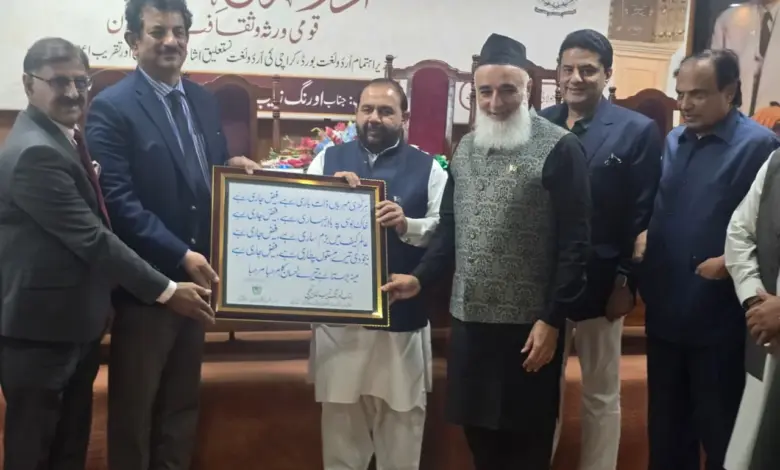 Federal Minister Aurangzeb Khan Kachhi unveiling revised volumes of the Historical Urdu Dictionary