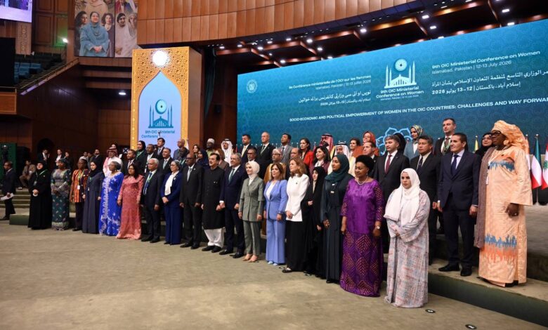 OIC Ministerial Conference on Women concluding session in Islamabad
