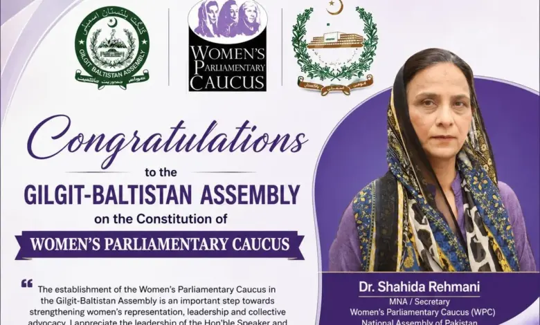 Dr Shahida Rehmani congratulates Gilgit-Baltistan Assembly on women’s caucus formation