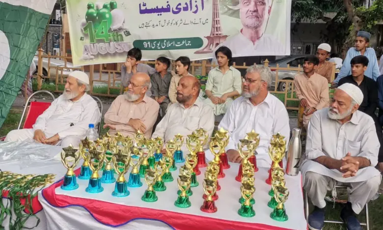 Children and youth taking part in Jamaat-e-Islami Islamabad Independence Day activities