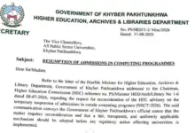Students at a public university in Khyber Pakhtunkhwa