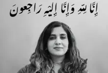 Mountaineer Asma Mushtaq loses life during descent from Spantik