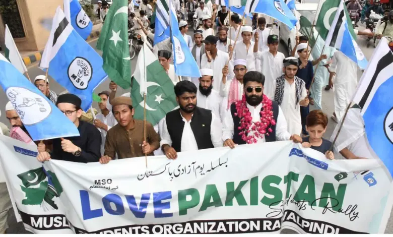 MSO Pakistan Independence Day rally in Rawalpindi