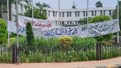 Punjab University teachers and employees protesting in Lahore