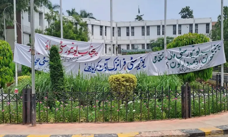 Punjab University teachers and employees protesting in Lahore
