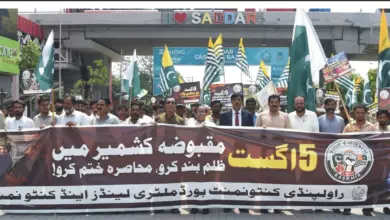Rawalpindi Cantonment Board officers and citizens participating in Kashmir solidarity walk on Bank Road