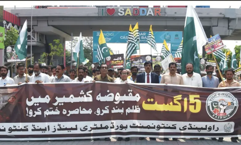 Rawalpindi Cantonment Board officers and citizens participating in Kashmir solidarity walk on Bank Road