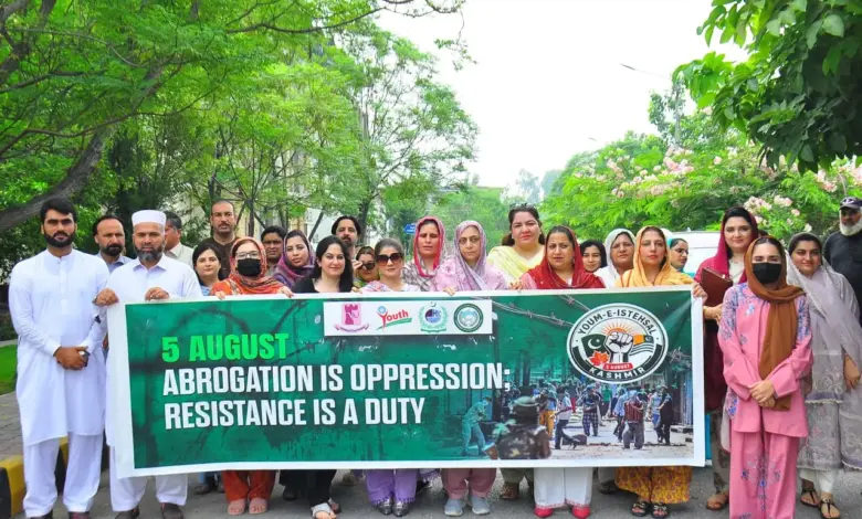 SBBWU Peshawar faculty students and staff participating in Youm-e-Istehsal Kashmir Solidarity Walk