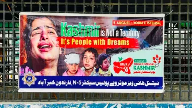 Motorway Police officers participating in a Kashmir solidarity rally on Youm-e-Istehsal