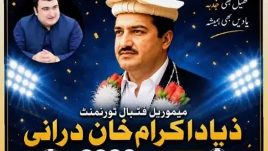 Zahid Akram Khan Durrani announces Ziad Akram Durrani Memorial Football Tournament 2026 in Bannu