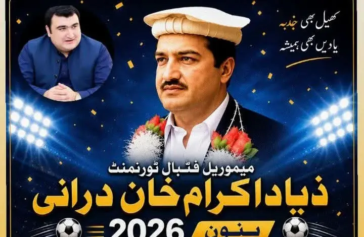 Zahid Akram Khan Durrani announces Ziad Akram Durrani Memorial Football Tournament 2026 in Bannu