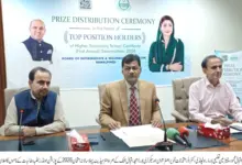 BISE Rawalpindi announces Intermediate First Annual Examination 2026 position holders