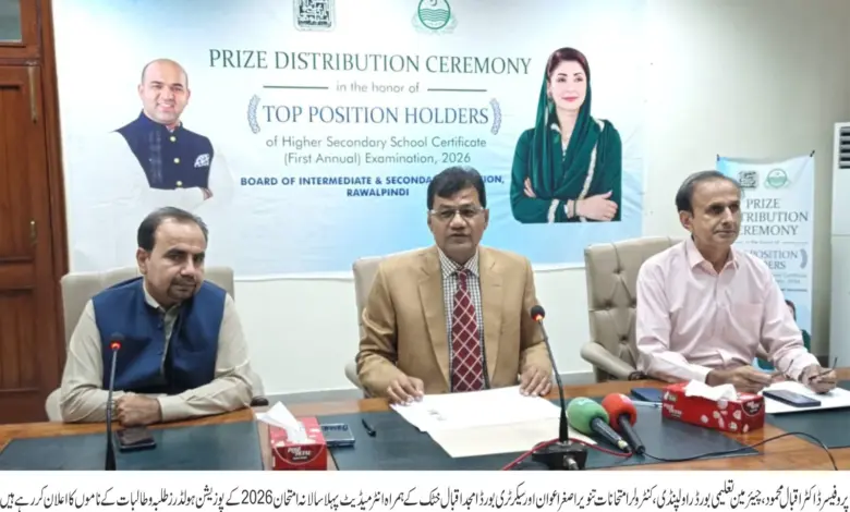 BISE Rawalpindi announces Intermediate First Annual Examination 2026 position holders