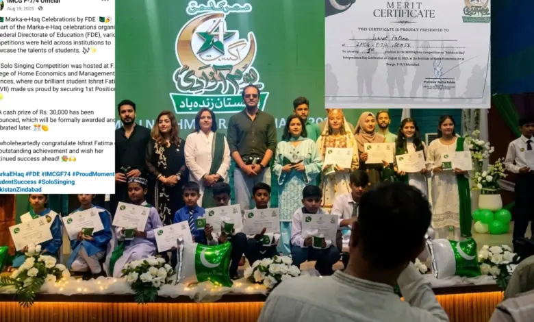 Ishrat Fatima merit certificate after Milli Naghma competition in Islamabad