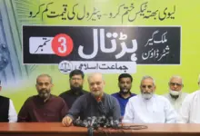 Hafiz Naeemur Rehman addressing a press conference at Idara Noor-e-Haq Karachi