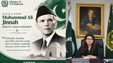 Federal Minister Shaza Fatima Khawaja message on Quaid-e-Azam death anniversary