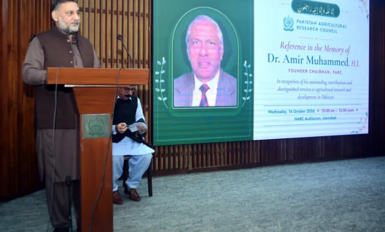 PARC condolence reference at NARC in honour of Dr Amir Muhammed