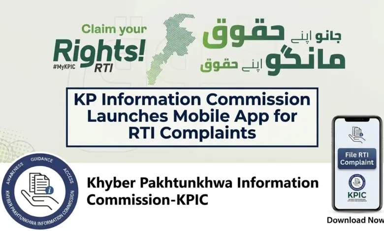 Khyber Pakhtunkhwa Information Commission launches RTI complaint app