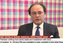 Finance Minister Muhammad Aurangzeb speaking about Pakistan trade and remittances