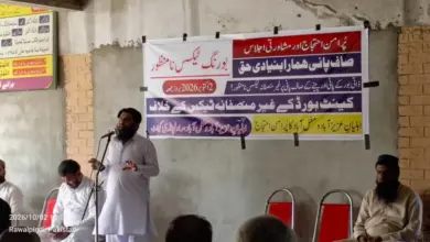 Residents attending a consultative meeting against charges on private water bores