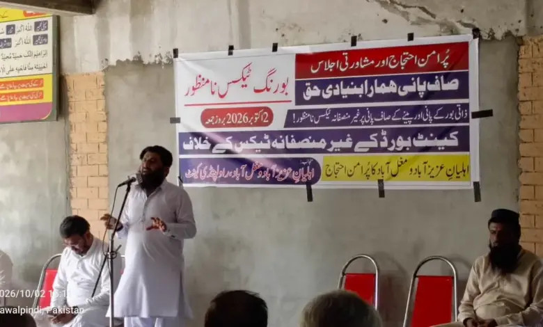 Residents attending a consultative meeting against charges on private water bores