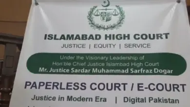 Chief Justice Aminuddin Khan inaugurating the smart paperless digital court at Islamabad High Court