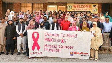 breast cancer awareness - Joining Forces for Breast Cancer Awareness