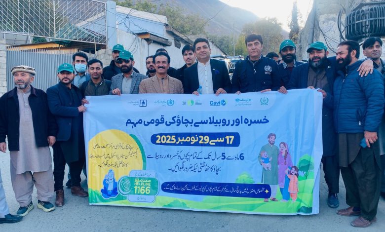 mr vaccination - Gilgit Walk Promotes MR Vaccination Campaign