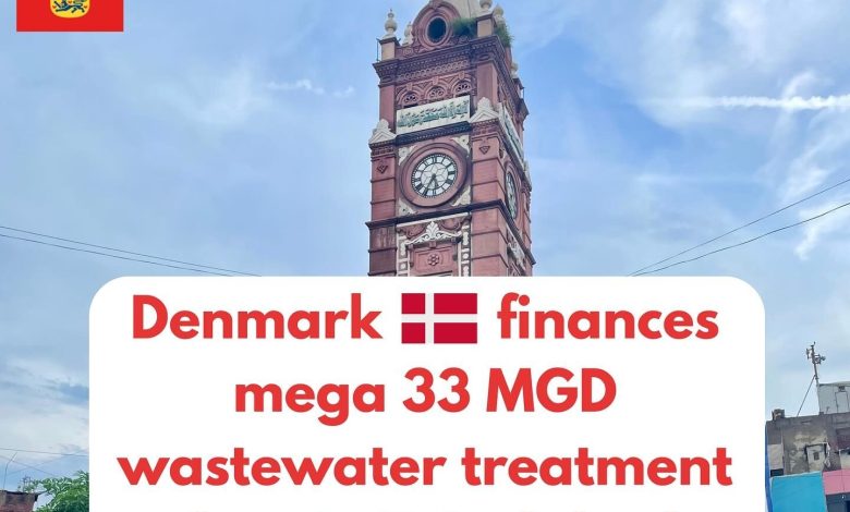 faisalabad wastewater - Denmark Funds Faisalabad Wastewater Plant
