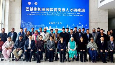 cpec consortium - CPEC Consortium Strengthens Pakistan China Education Ties